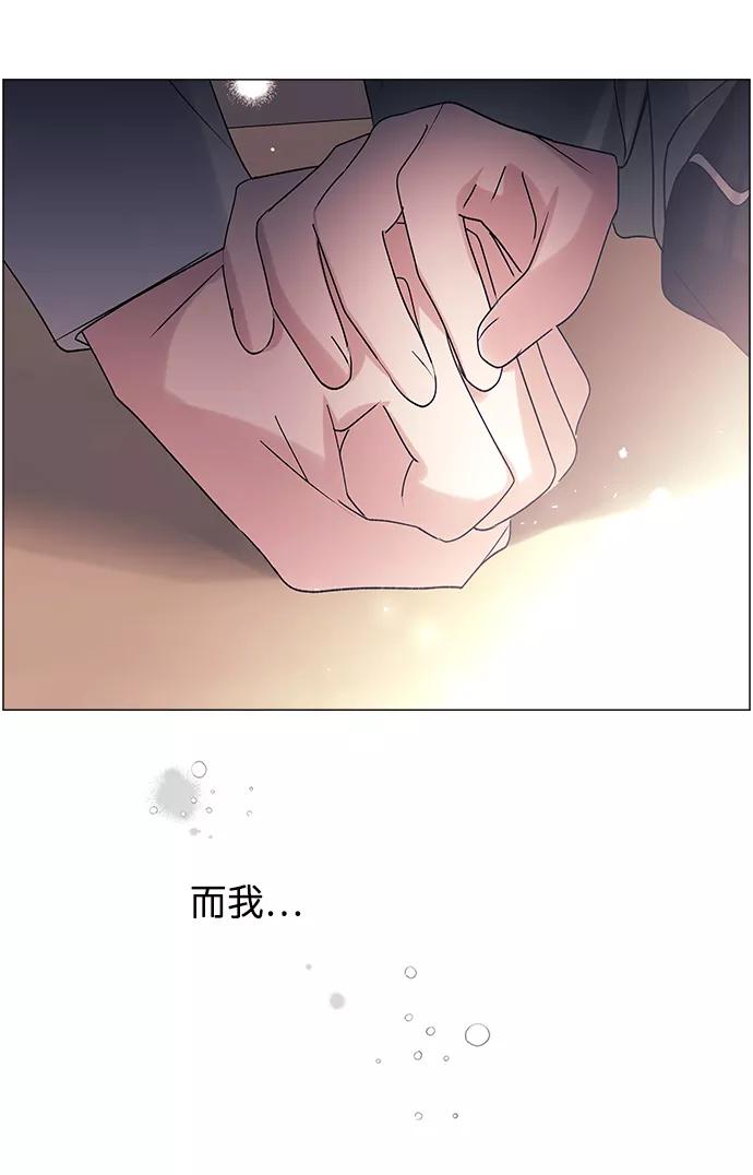 《九死一生罗曼史》第49话 第36页