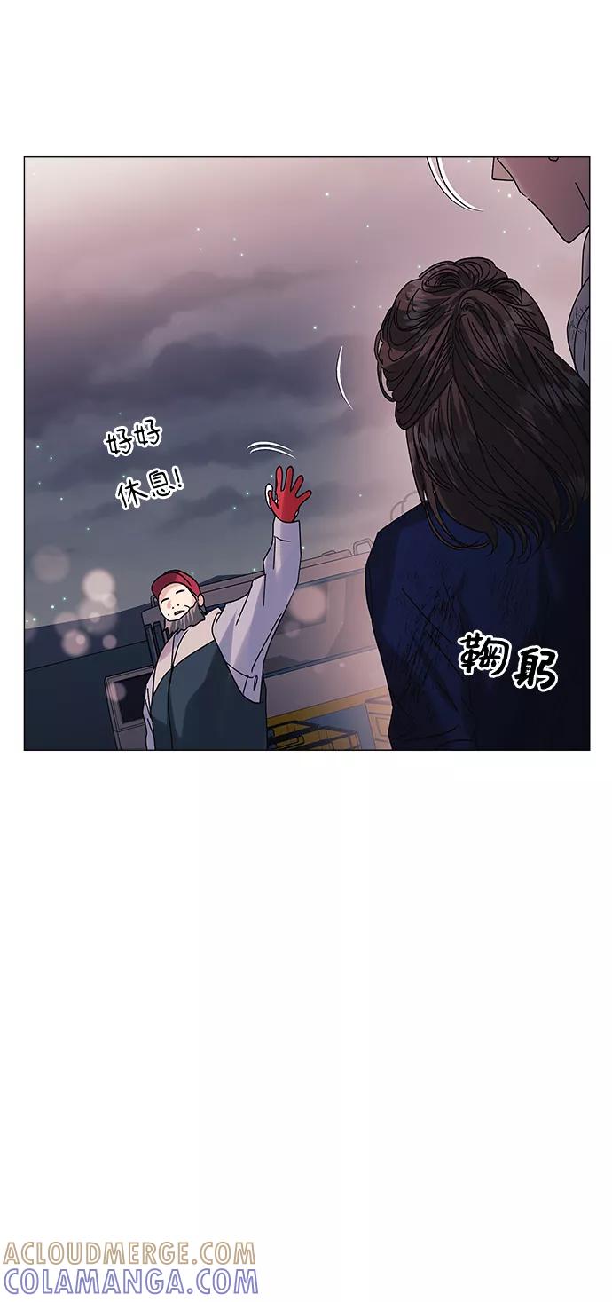 《九死一生罗曼史》第49话 第22页