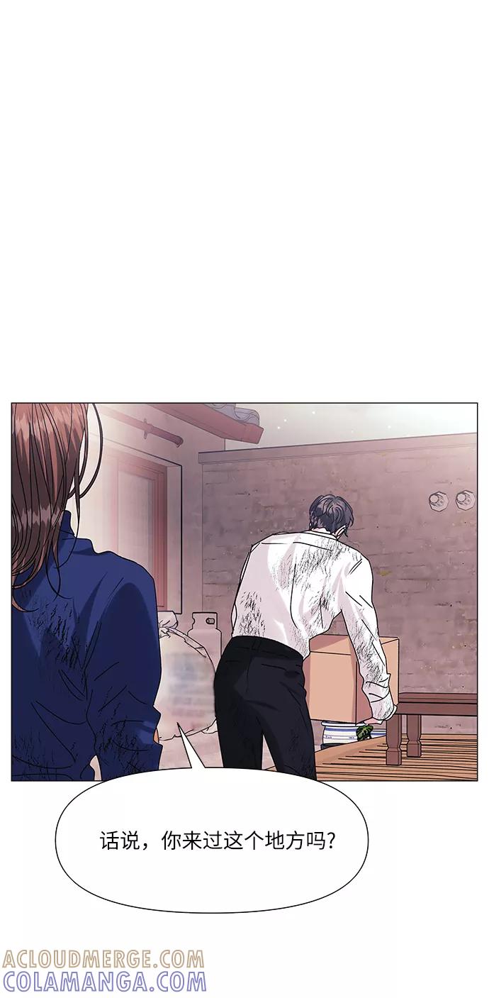 《九死一生罗曼史》第49话 第25页