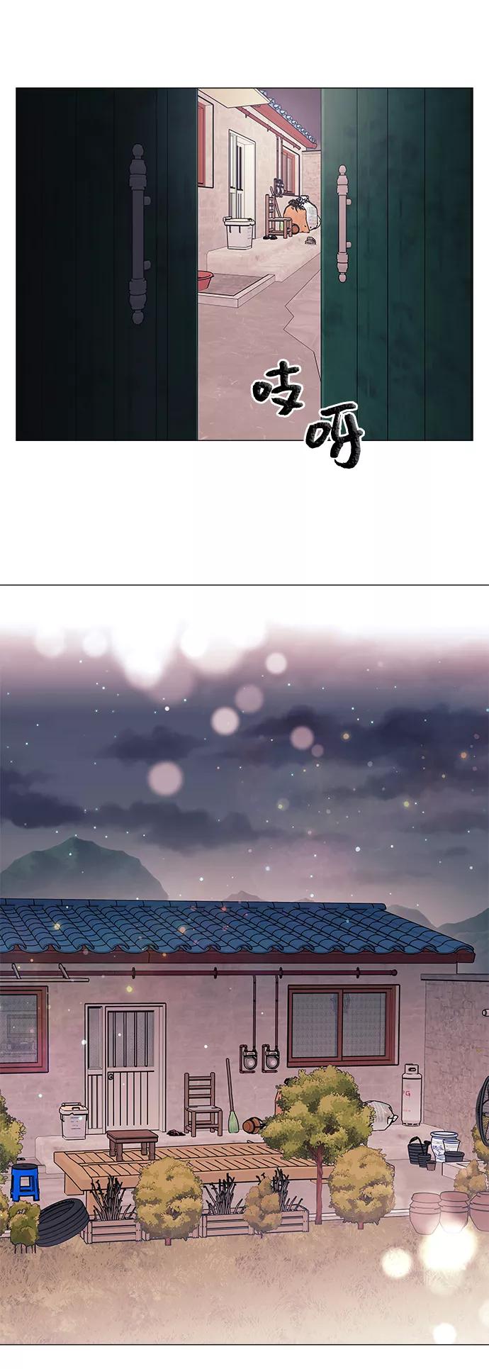 《九死一生罗曼史》第49话 第24页
