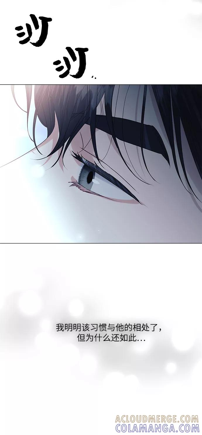 《九死一生罗曼史》第49话 第52页