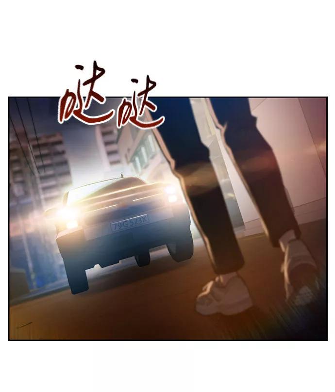 《三昧境》第5话 第68页