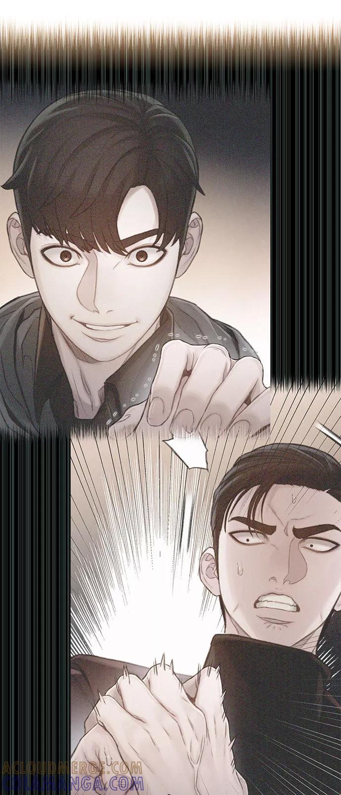 《三昧境》第5话 第76页