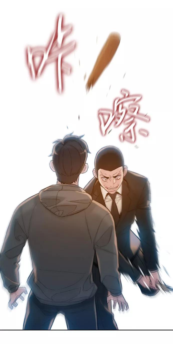 《三昧境》第5话 第24页