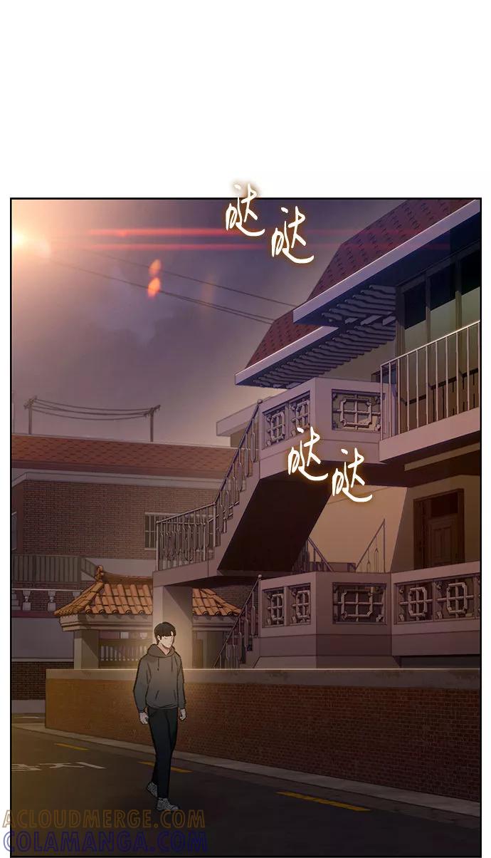 《三昧境》第5话 第7页