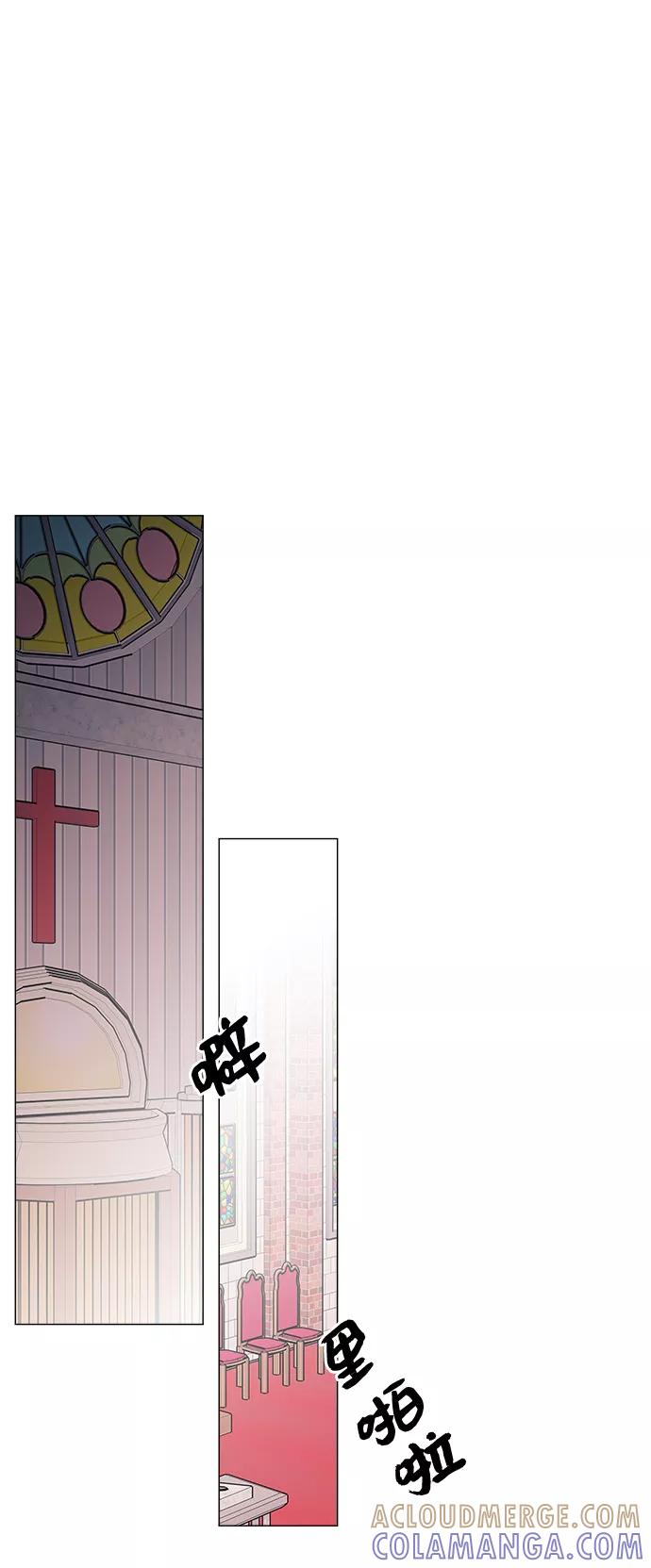 《九死一生罗曼史》第51话 第19页
