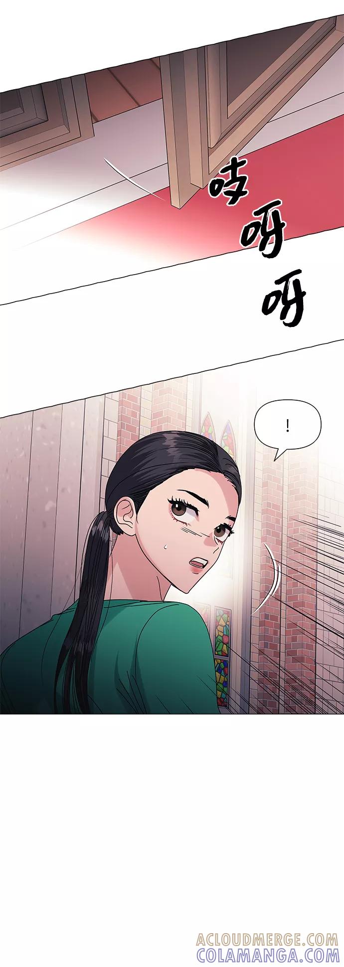 《九死一生罗曼史》第51话 第13页