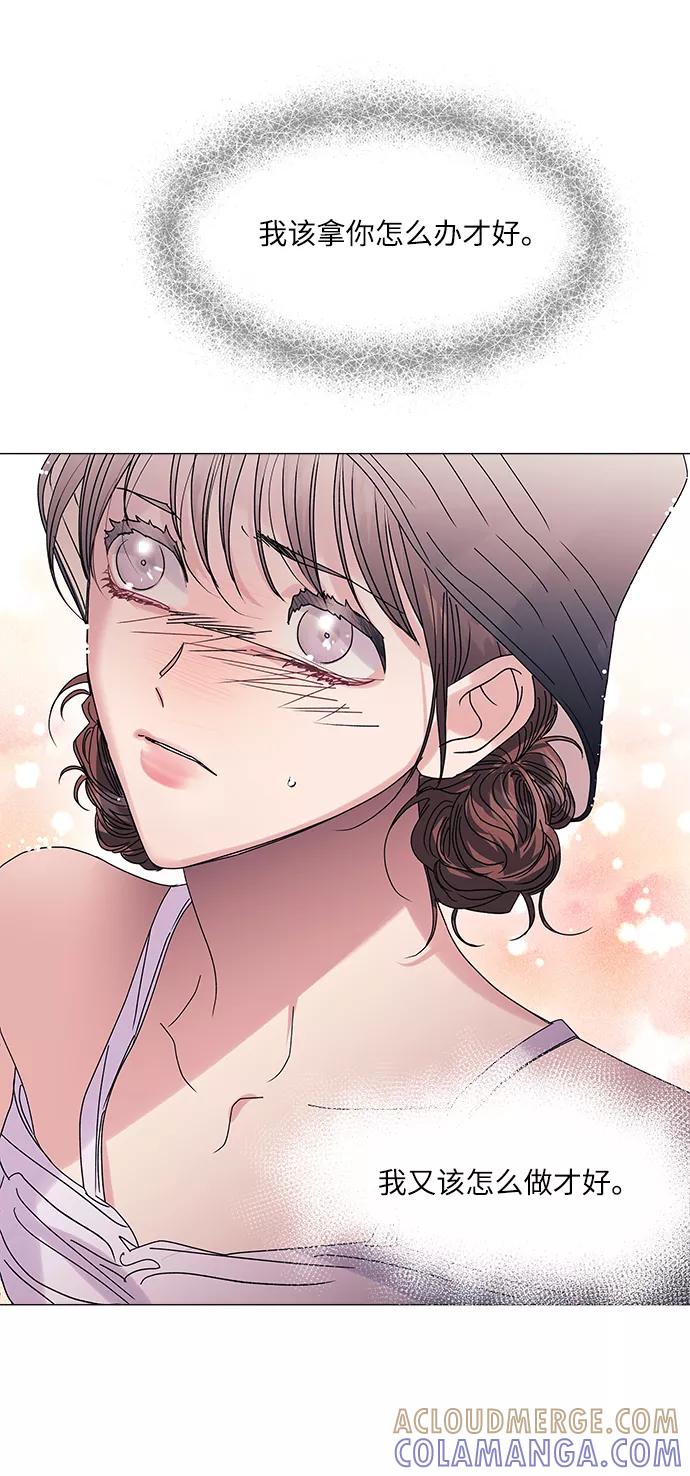 《九死一生罗曼史》第51话 第37页