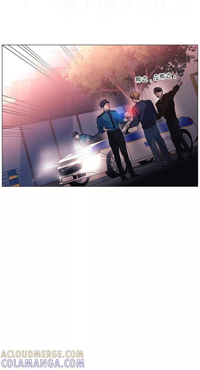 《九死一生罗曼史》第51话 第49页
