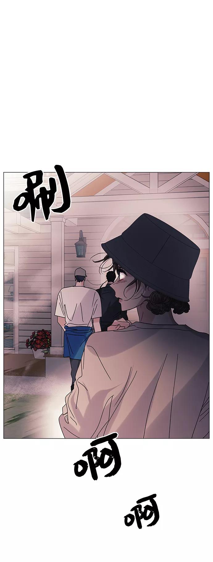 《九死一生罗曼史》第51话 第56页