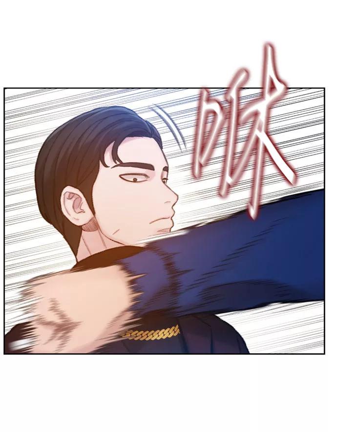 《三昧境》第6话 第17页
