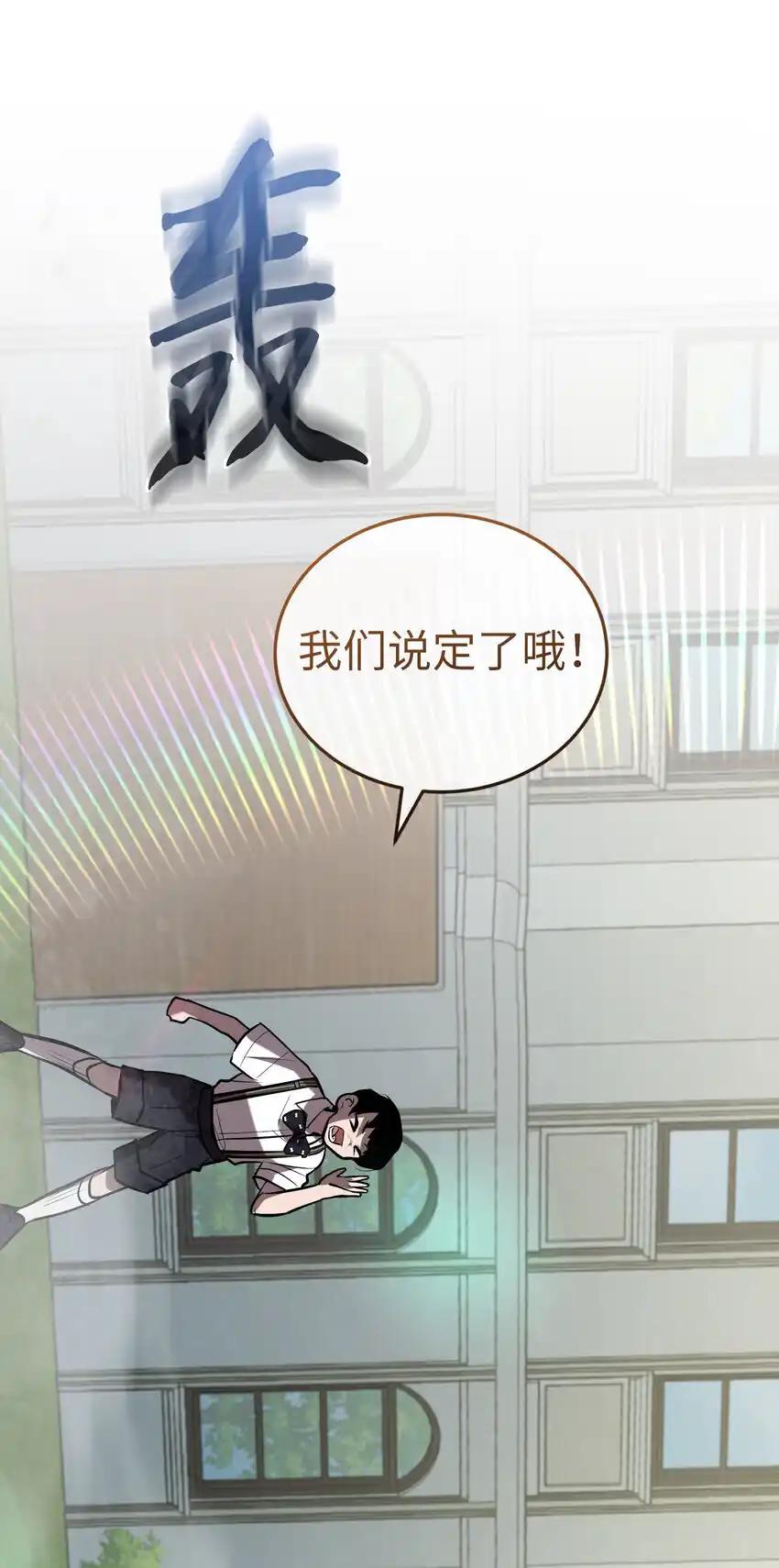 《多罗罗 Re：Verse》38 第三十八话 第18页