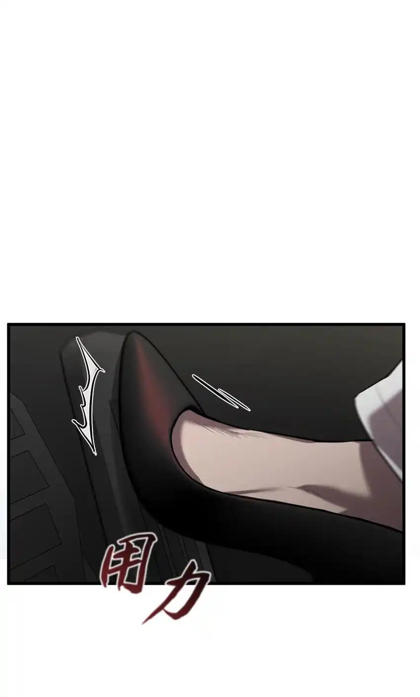 《多罗罗 Re：Verse》38 第三十八话 第17页