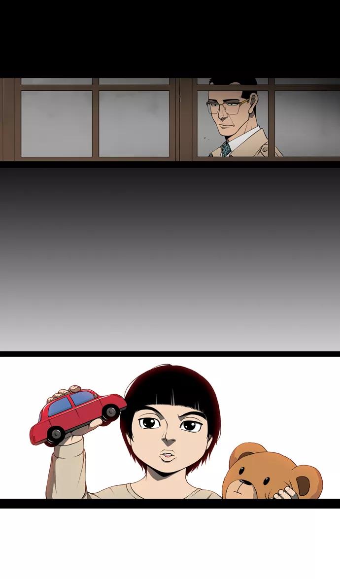 《三色人生》序章 第72页