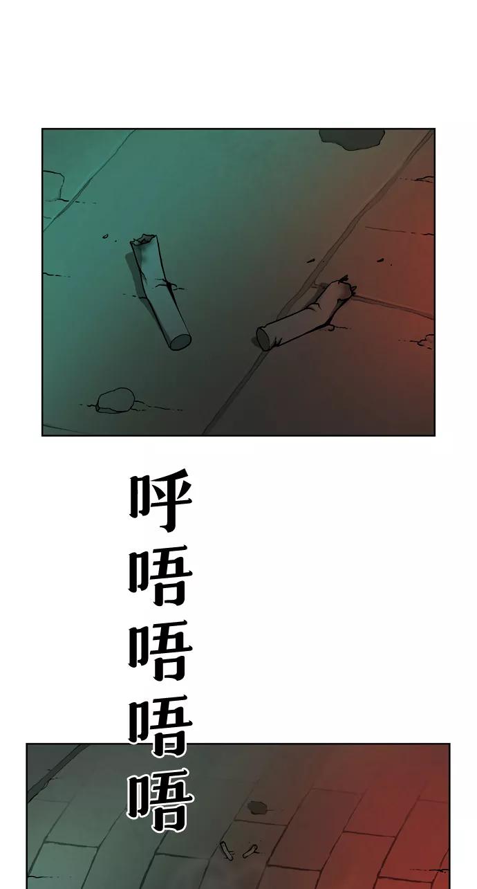 《三色人生》第11话 第38页