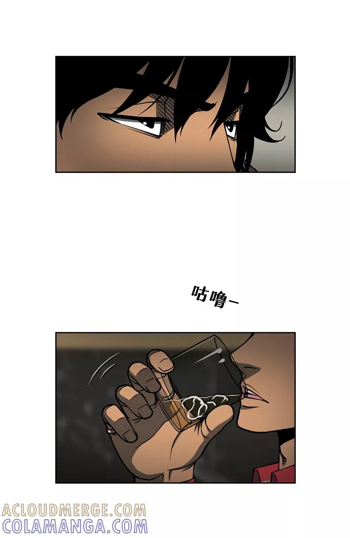 《三色人生》第11话 第28页