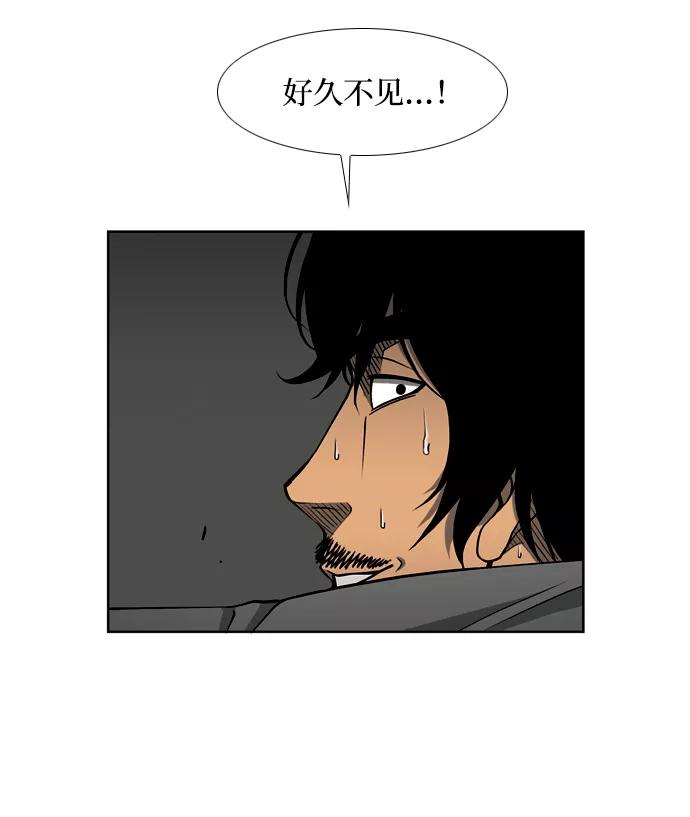 《三色人生》第1话 第59页