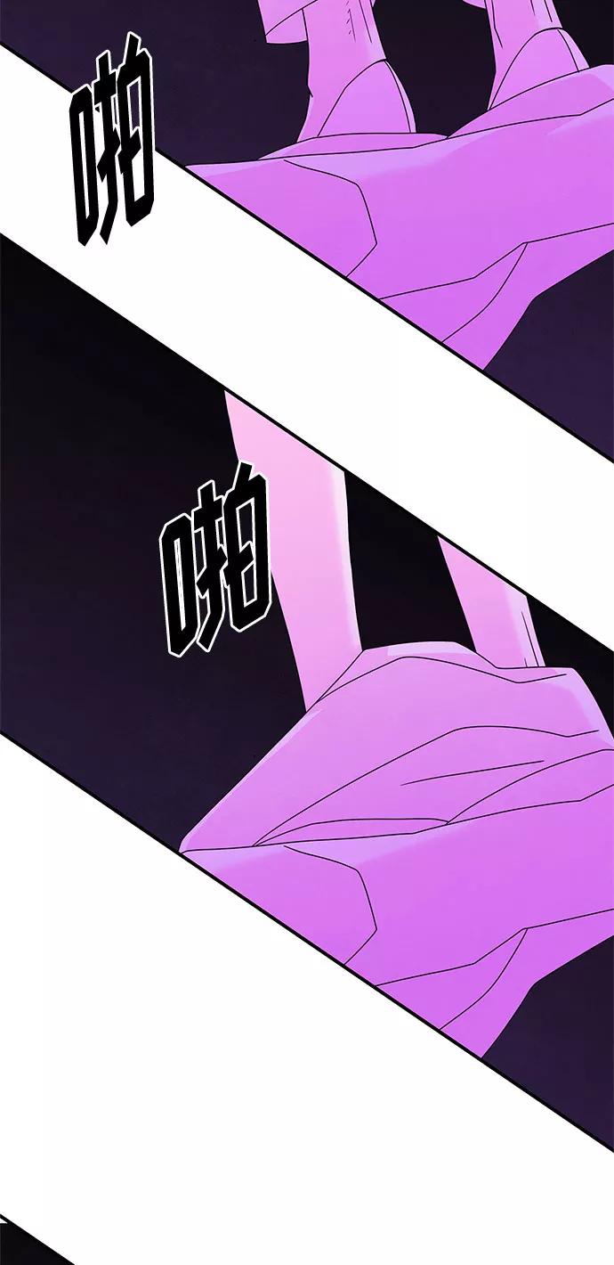 《全部都是你》第25话 第20页