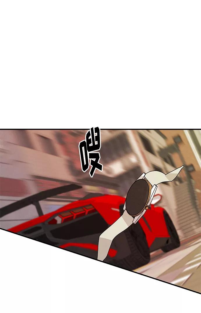《全部都是你》第25话 第60页