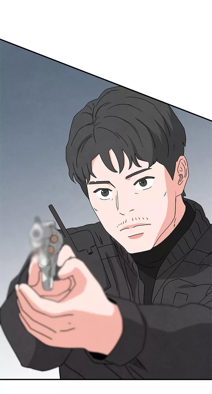 《全部都是你》第25话 第84页