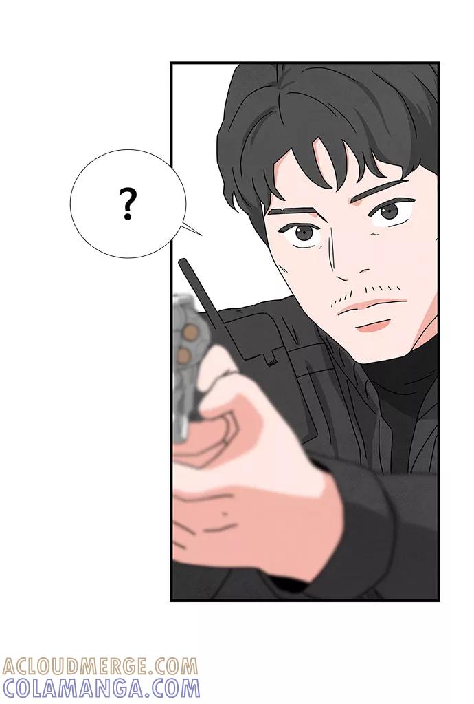 《全部都是你》第26话 第19页