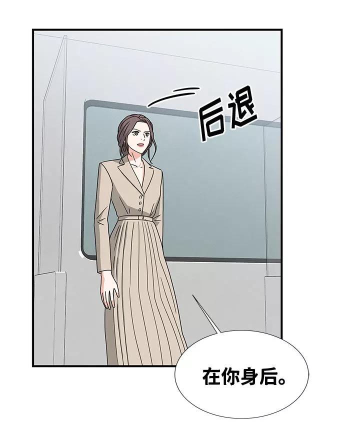 《全部都是你》第26话 第20页