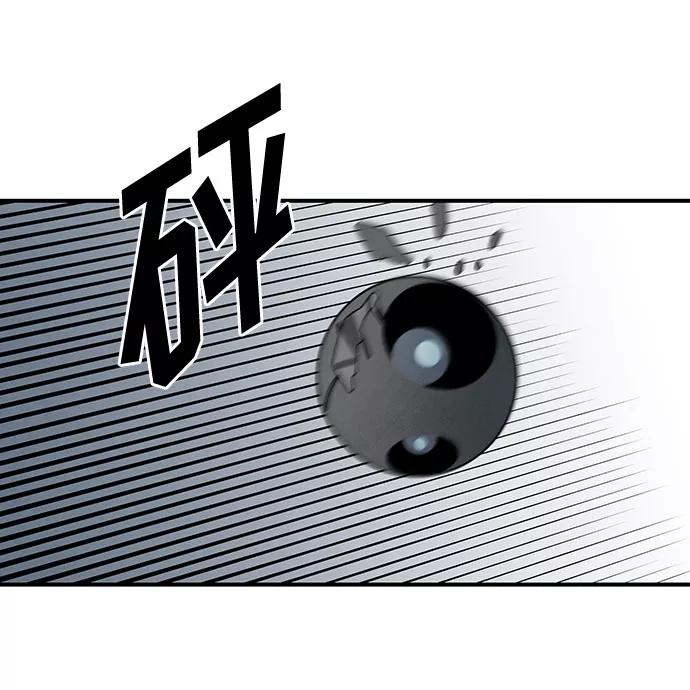 《全部都是你》第26话 第51页