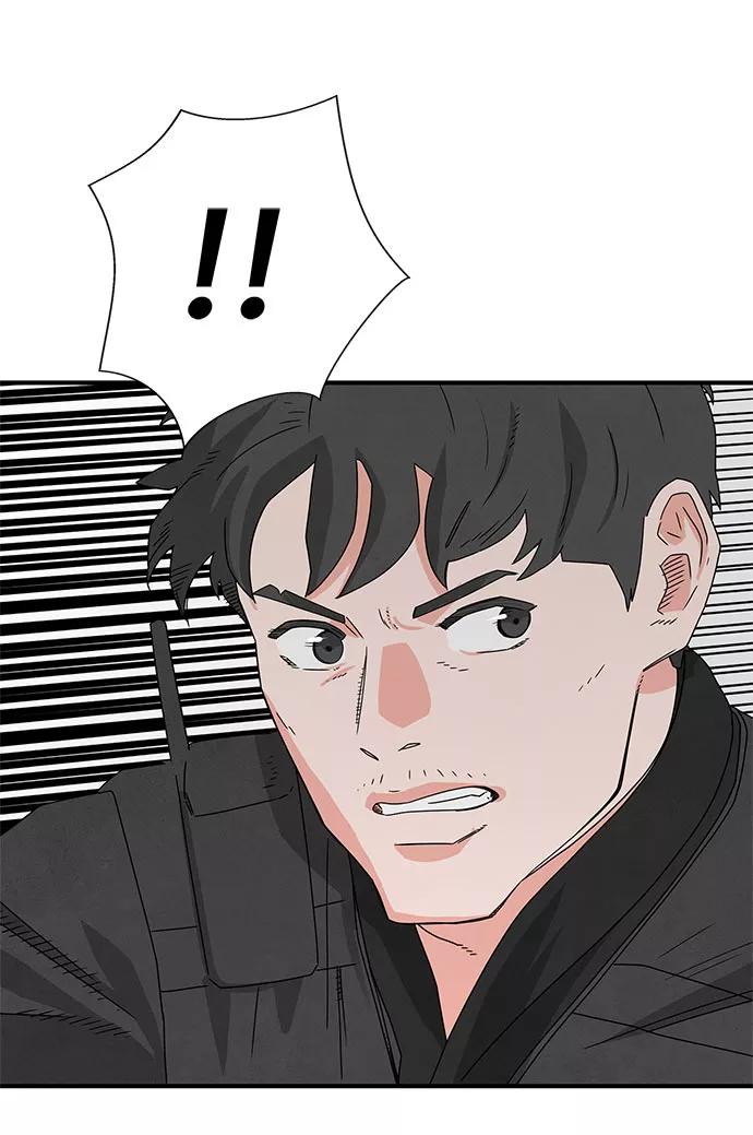 《全部都是你》第26话 第21页