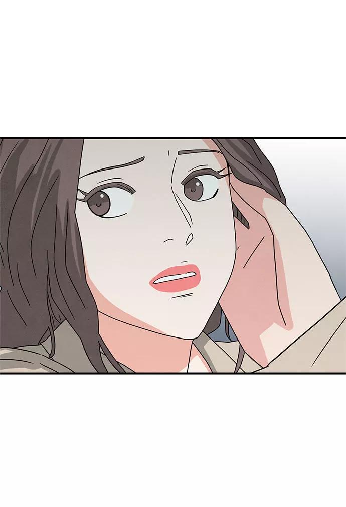 《全部都是你》第26话 第68页