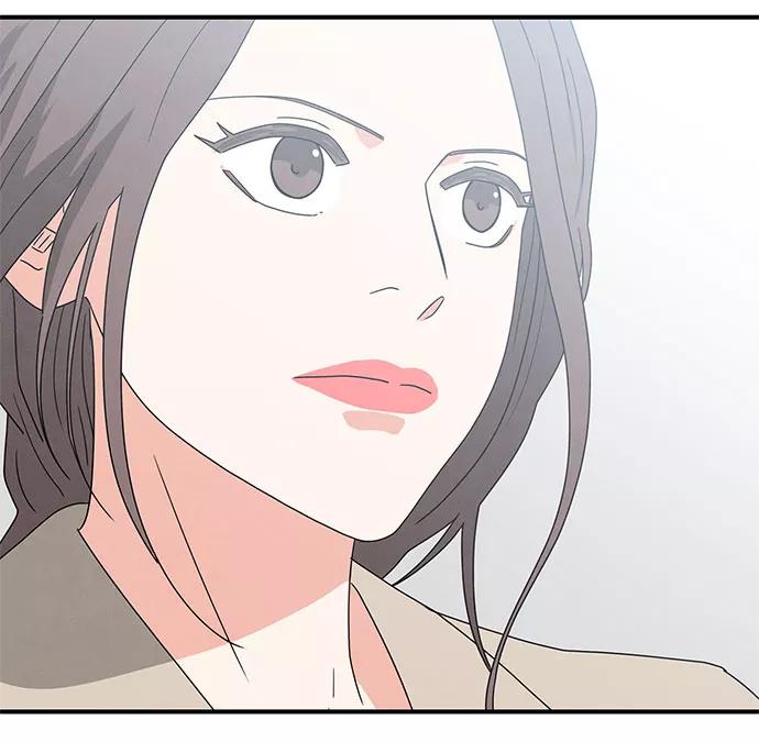《全部都是你》第26话 第18页
