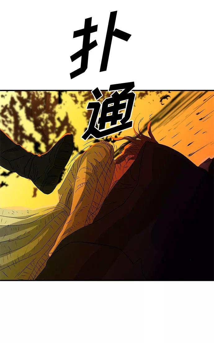 《全部都是你》第27话 第65页