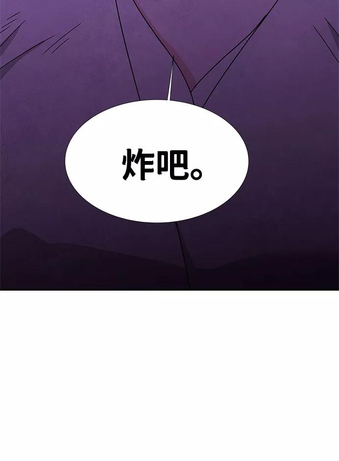 《全部都是你》第27话 第47页