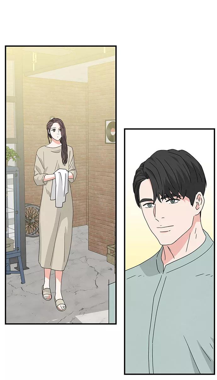 《全部都是你》第27话 第17页