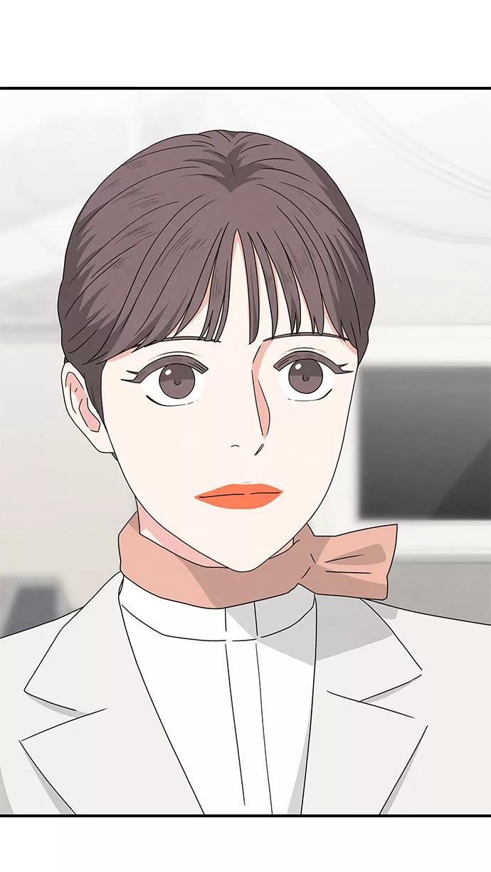 《全部都是你》第28话 第54页