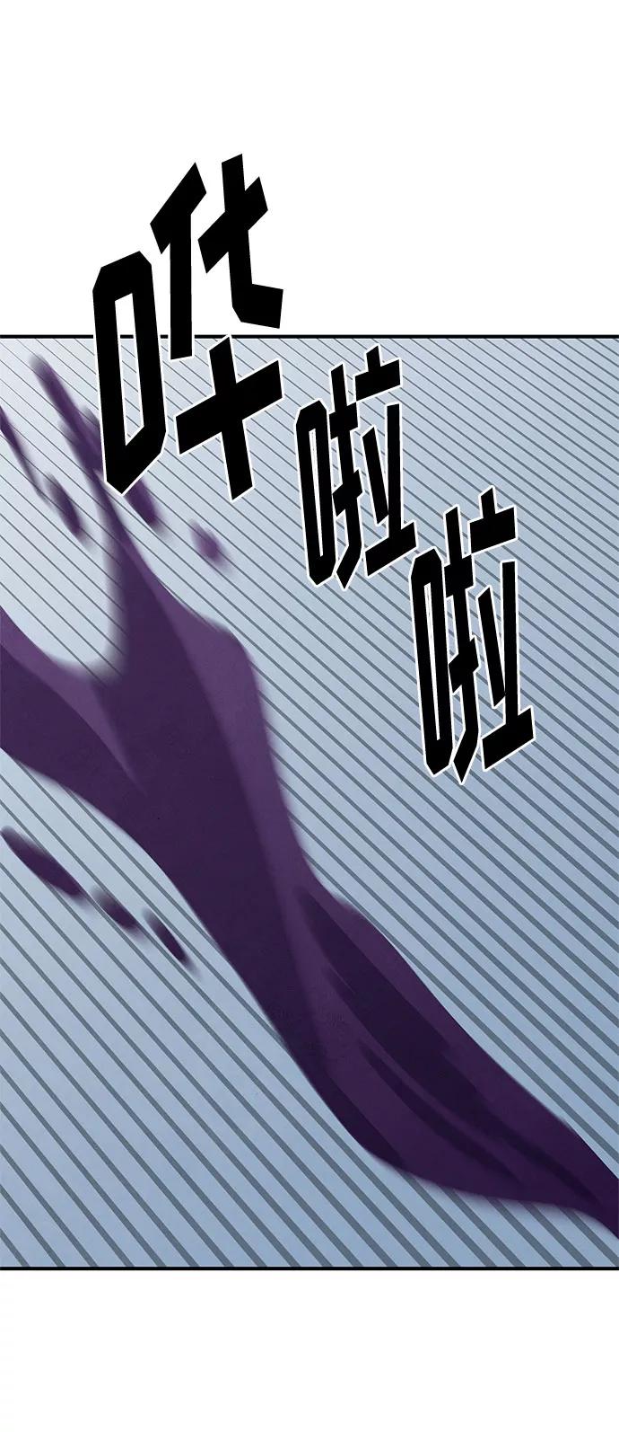 《全部都是你》第28话 第36页
