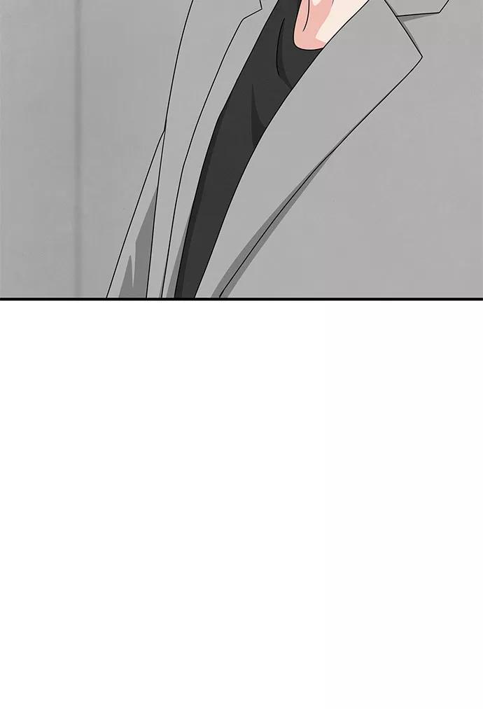 《全部都是你》第30话 第35页