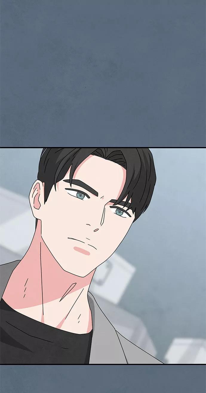 《全部都是你》第31话 第45页