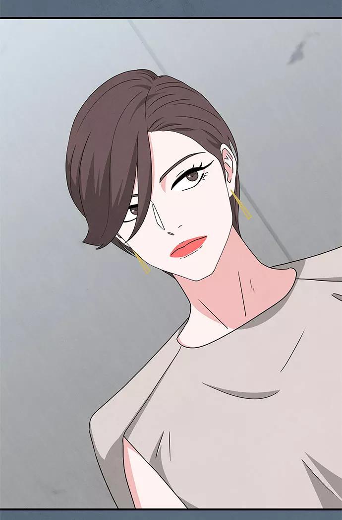 《全部都是你》第31话 第35页
