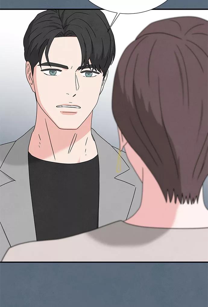 《全部都是你》第31话 第29页