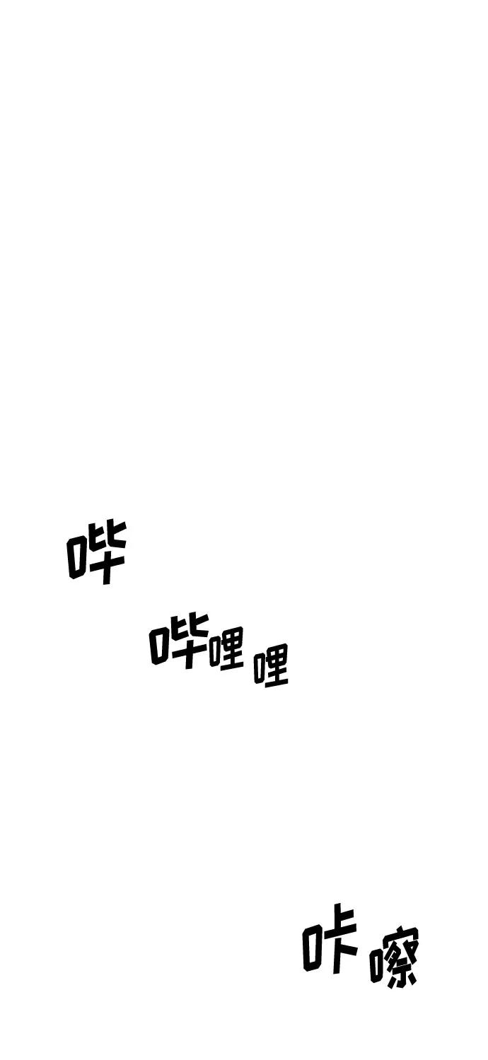《全部都是你》第32话 第62页