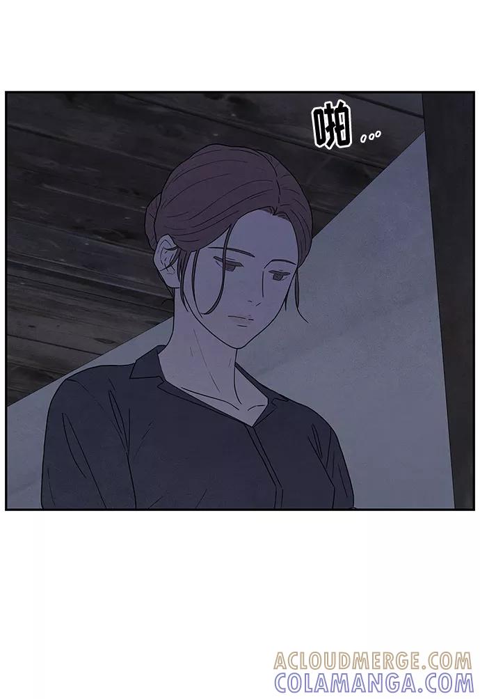 《全部都是你》第32话 第61页