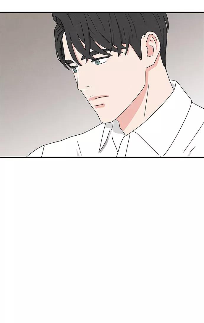 《全部都是你》第32话 第18页