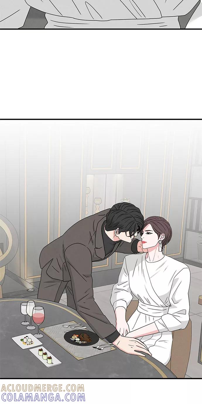 《全部都是你》第33话 第53页