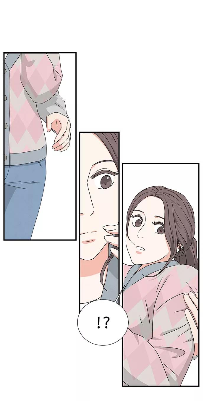 《全部都是你》第33话 第70页