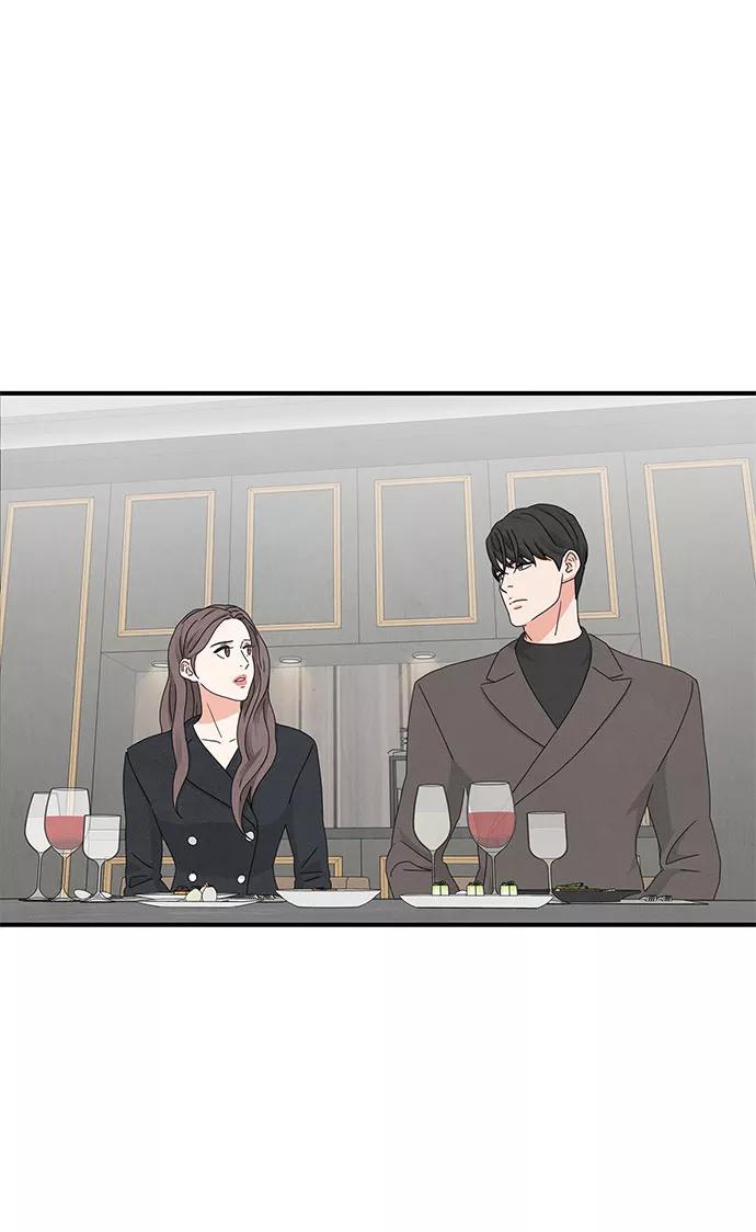 《全部都是你》第33话 第36页