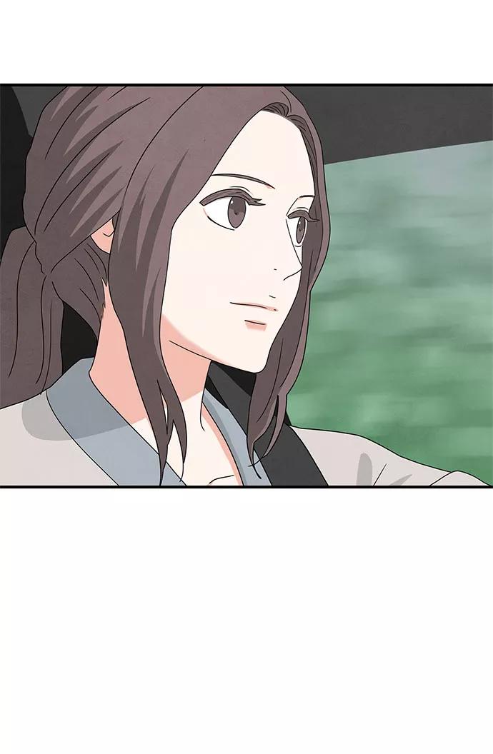 《全部都是你》第33话 第63页