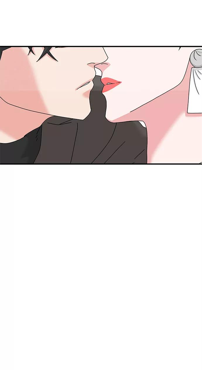 《全部都是你》第33话 第55页