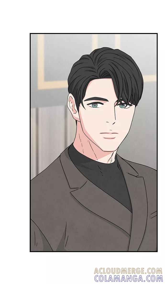 《全部都是你》第33话 第49页