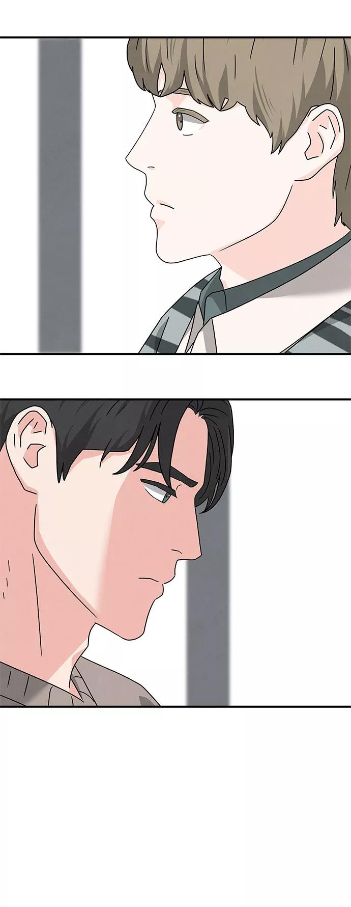 《全部都是你》第33话 第15页