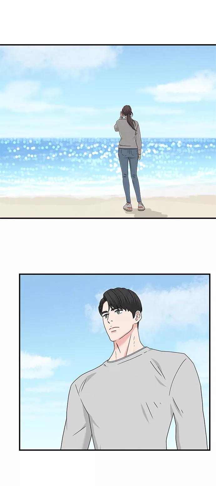 《全部都是你》第33话 第67页